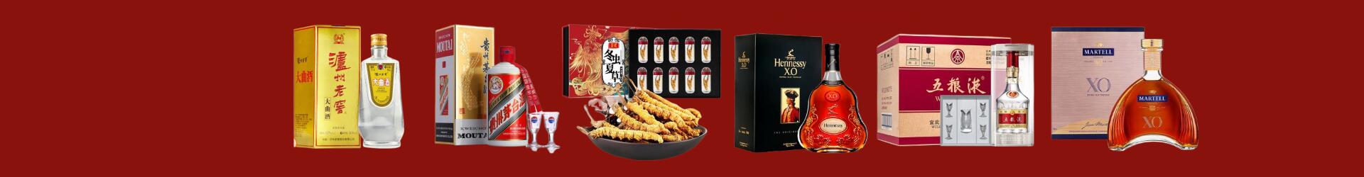 盐城市建湖虚竹烟酒经营部