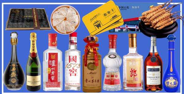盐城市建湖虚竹烟酒经营部
