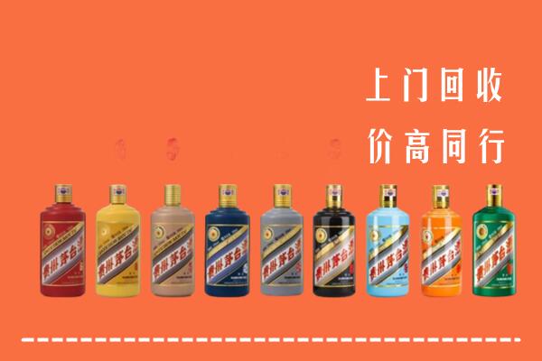 盐城市建湖回收茅台酒