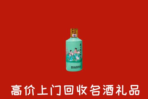 高价求购：盐城市建湖回收24节气茅台酒