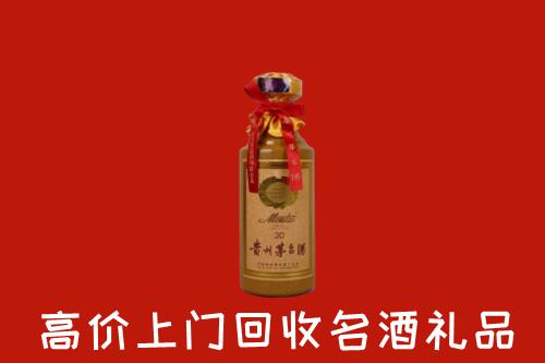 高价求购：盐城市建湖回收30年茅台酒