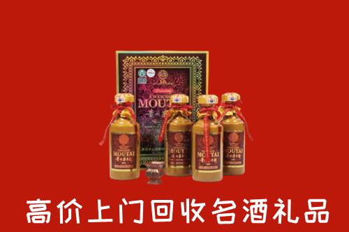 盐城市建湖回收50年茅台酒
