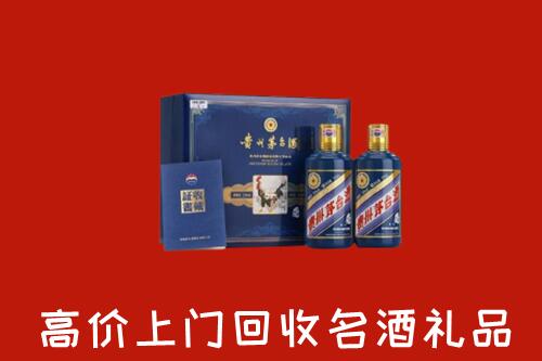 盐城市建湖高价回收生肖茅台酒