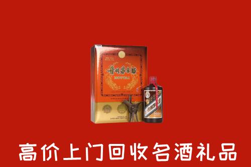 盐城市建湖高价回收贵宾特制茅台酒