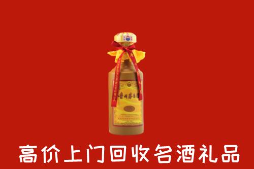 盐城市建湖回收十五年茅台酒
