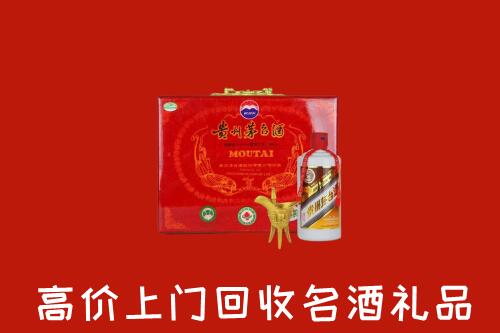 盐城市建湖回收茅台酒瓶
