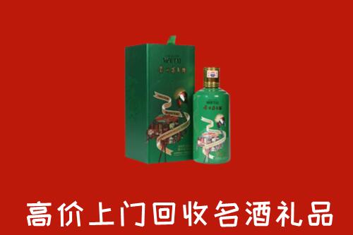 盐城市建湖回收出口茅台酒