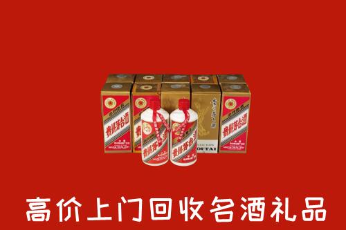盐城市建湖回收年份茅台酒