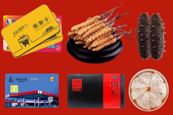 盐城市建湖烟酒回收礼品